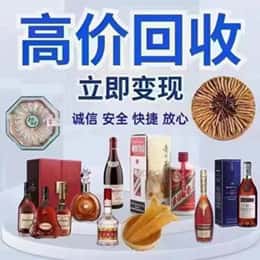 金台区远登烟酒商行