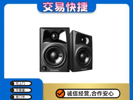 金台区回收音响