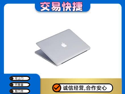 金台区回收旧电脑