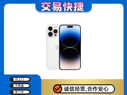 金台区家电回收苹果手机.jpg