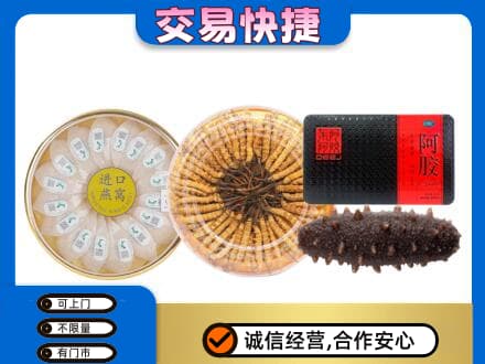 金台区礼品回收.jpg