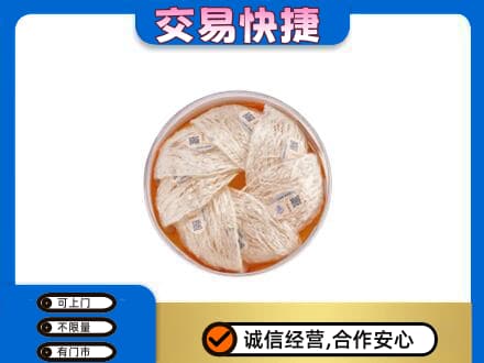 金台区礼品回收燕窝礼盒套餐.jpg