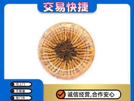 金台区礼品回收虫草礼盒.jpg