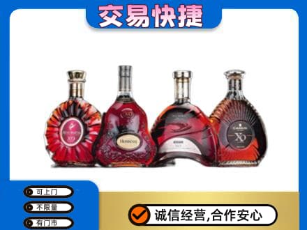 金台区回收老洋酒