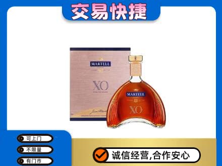 金台区回收马爹利