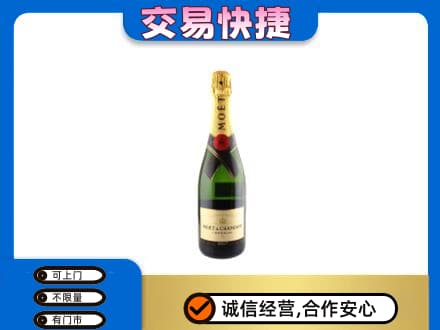 金台区回收名仕