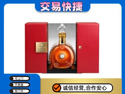 金台区回收路易十三礼盒