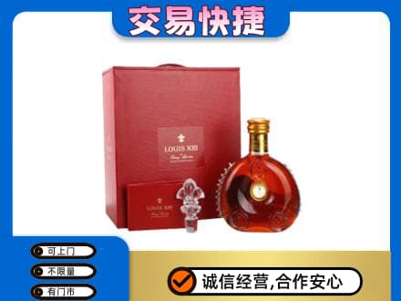金台区回收李察礼盒