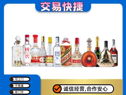 金台区回收酒