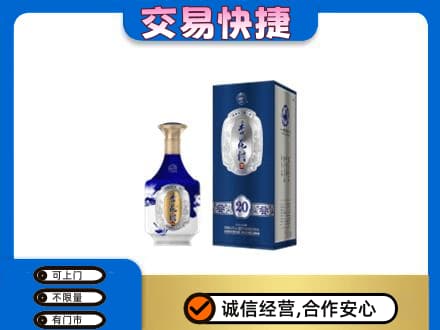 金台区名酒回收杏花村.jpg