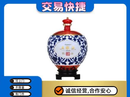 金台区回收五粮液摆件