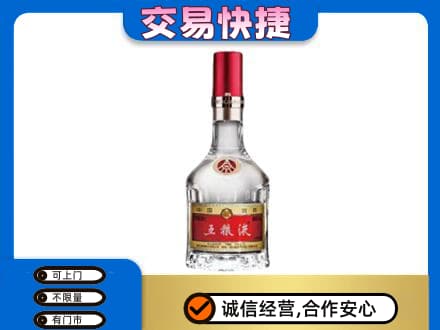 金台区回收五粮液八代