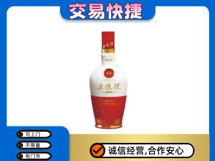 金台区回收五粮液1618