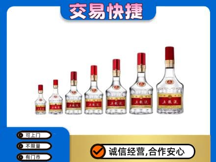 金台区回收五粮液步步高升