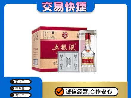 金台区回收原件五粮液