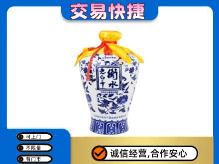 金台区回收老白干