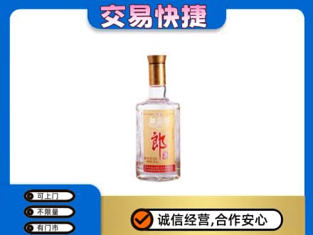 金台区回收郎酒