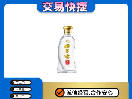 金台区回收口子窖