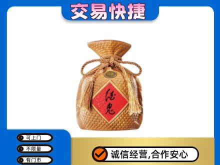 金台区回收酒鬼酒