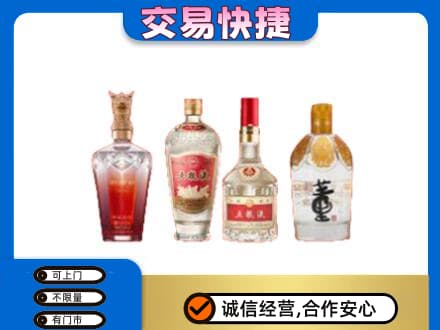 金台区高价回收礼品酒