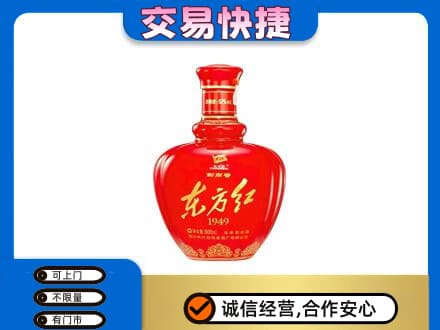 金台区高价回收剑南春东方红
