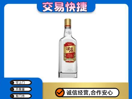 金台区回收尖庄