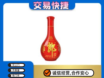 金台区高价回收红花郎