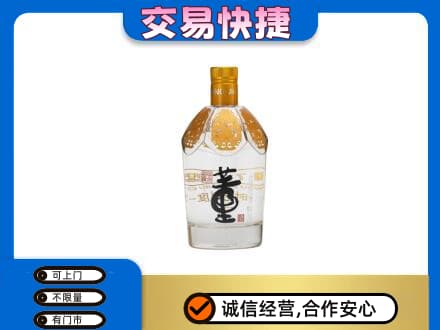 金台区回收董酒