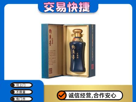 金台区回收钓鱼台