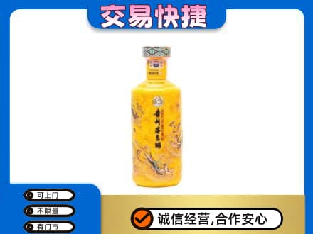 金台区茅台回收散花飞天.jpg
