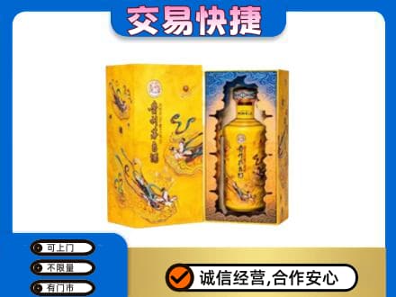 金台区回收散花飞天茅台酒