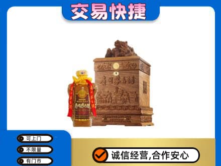 金台区回收80年茅台酒