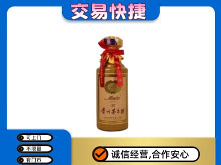 金台区回收30年茅台酒