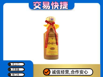 金台区回收15年茅台酒