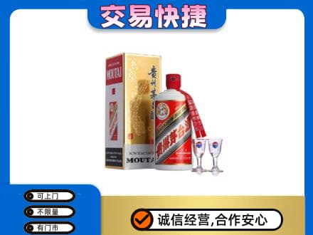 金台区高价回收茅台酒价格